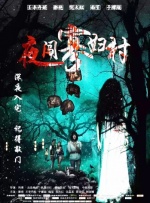 欧美日韩国产人成在线观看